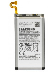 Samsung : Batería EB-BG960ABE 3000 mAh (G960F Galaxy S9) (bulk)