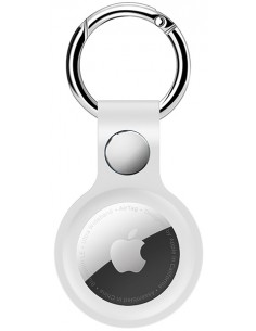 Llavero silicona AirTag - blanco